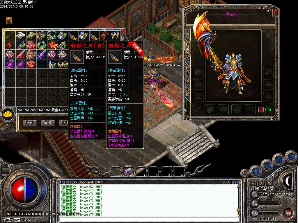 Images79.BMP