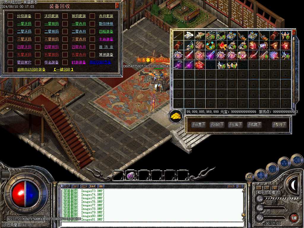 Images83.BMP