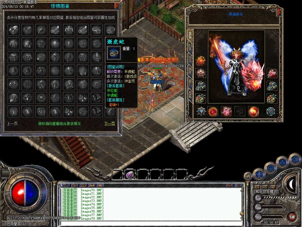 Images80.BMP
