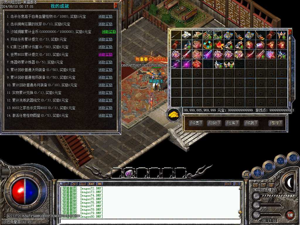 Images82.BMP