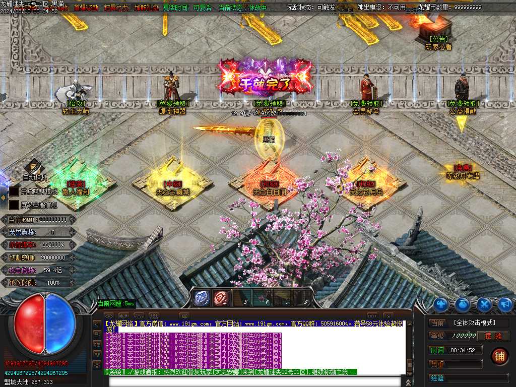 Images04.BMP