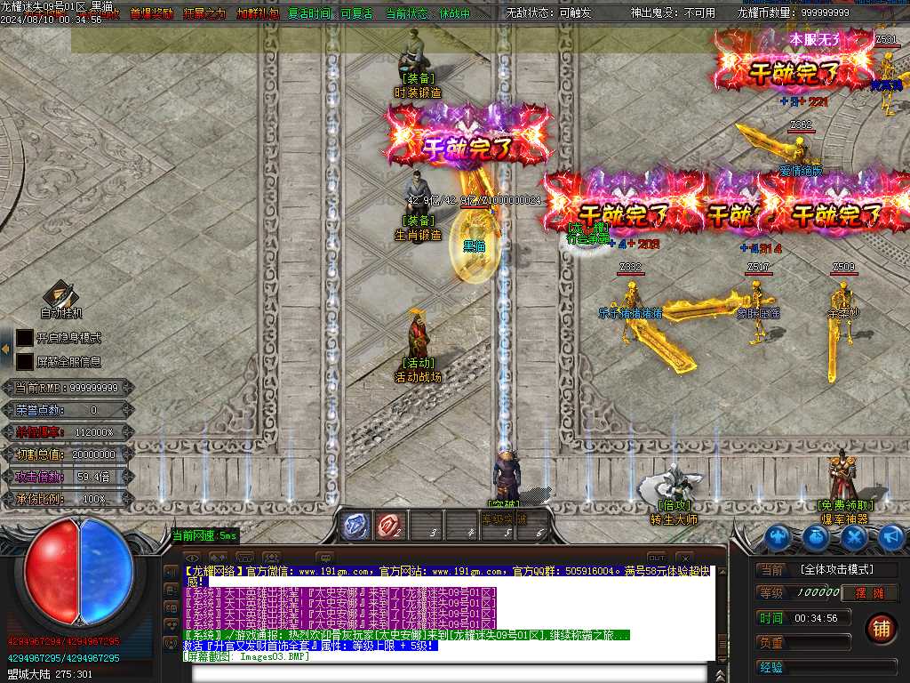 Images06.BMP