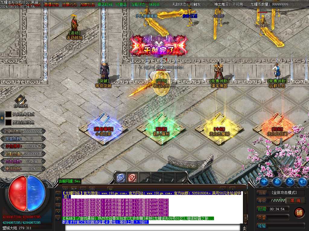 Images05.BMP