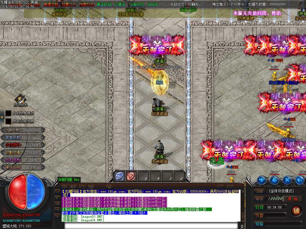 Images07.BMP
