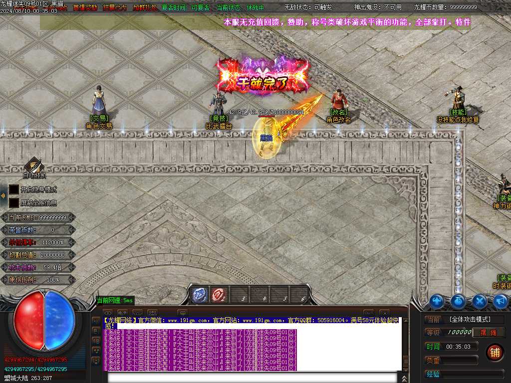 Images08.BMP