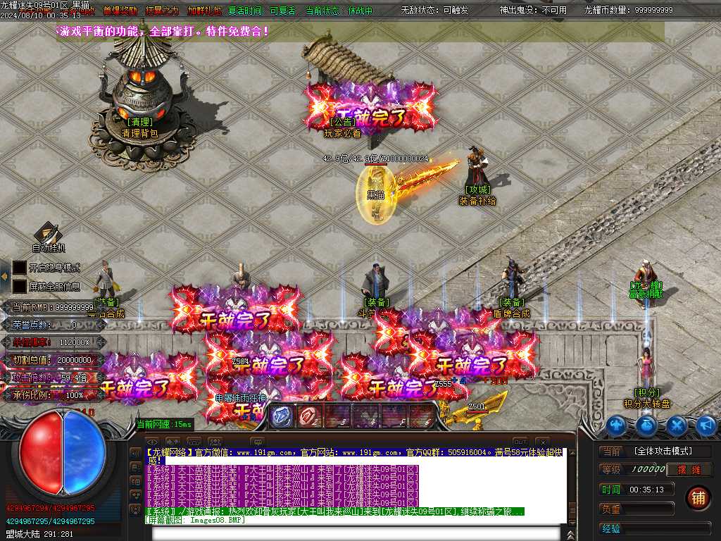 Images11.BMP