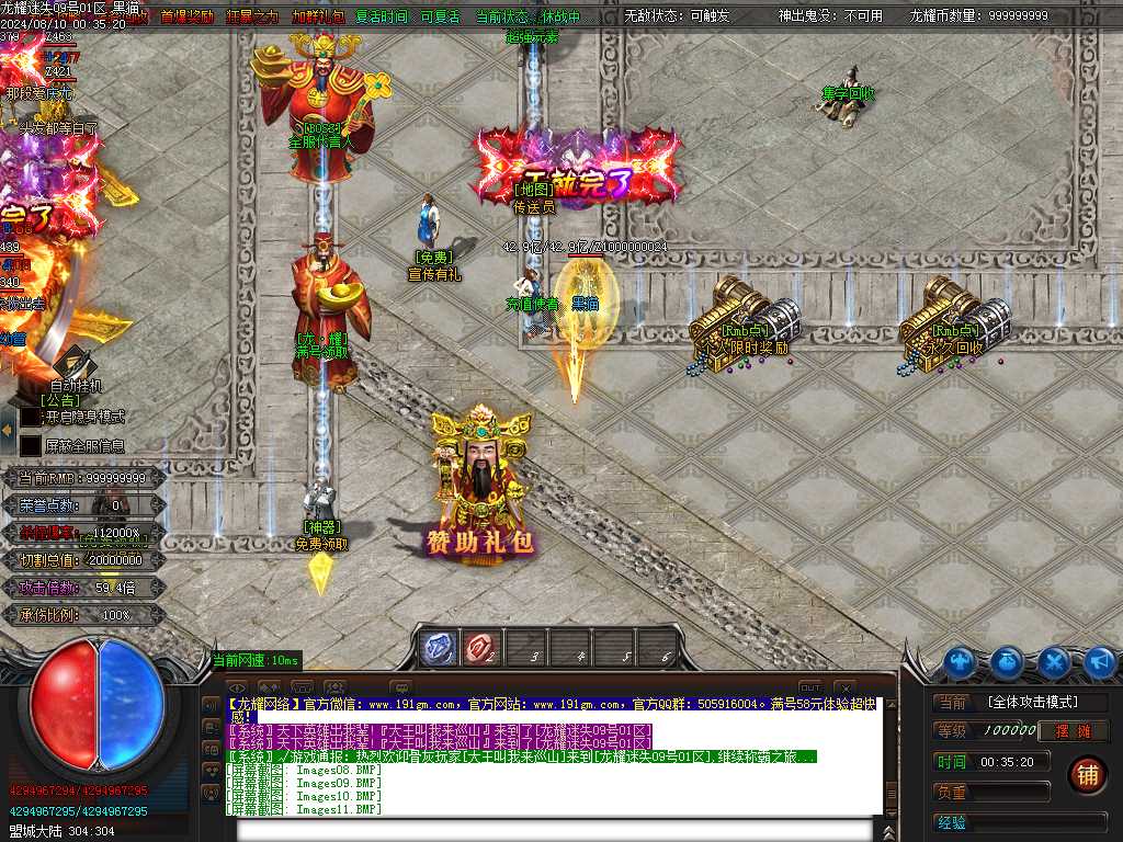 Images14.BMP