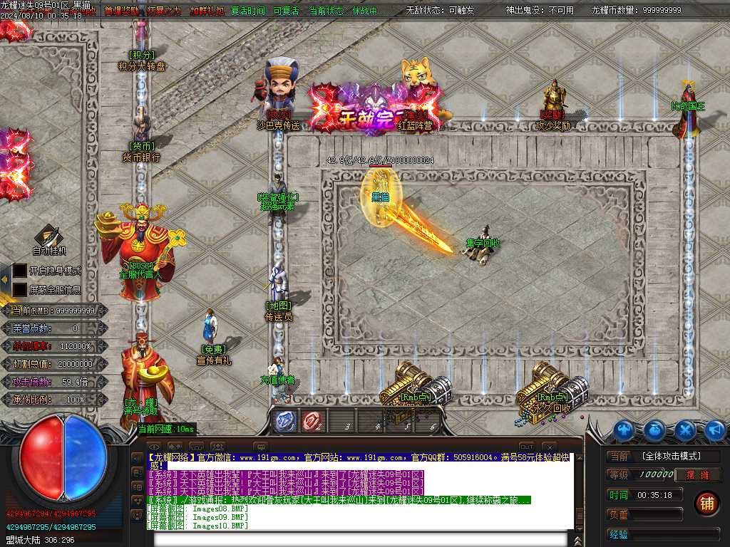Images13.BMP