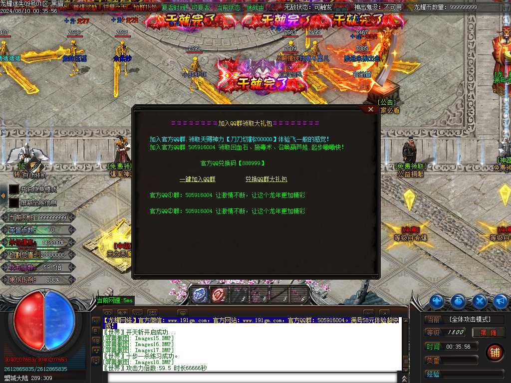 Images20.BMP