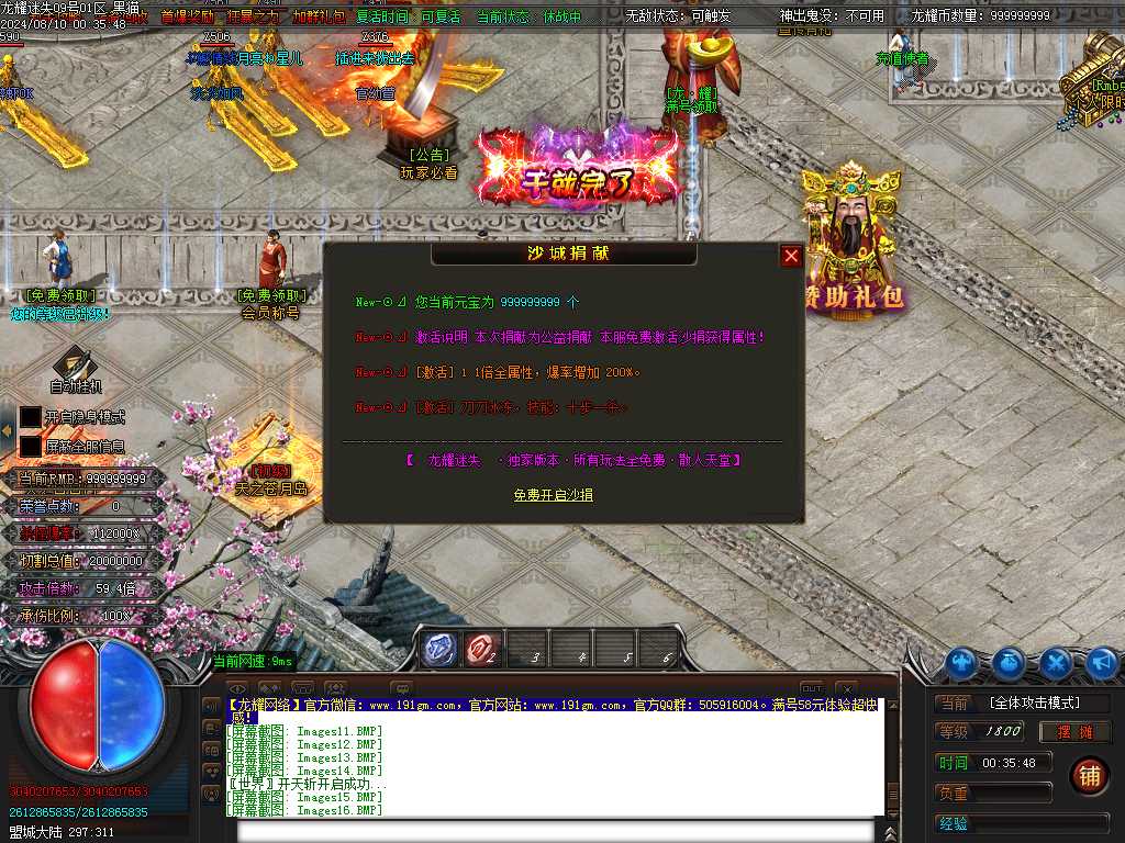 Images18.BMP