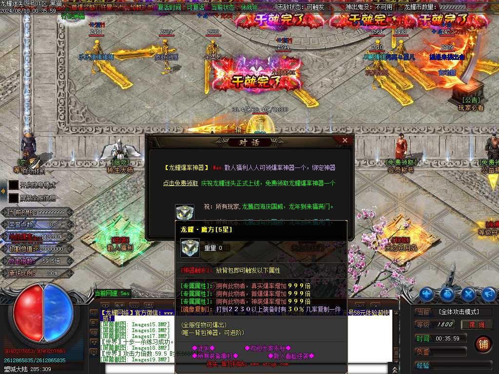 Images21.BMP