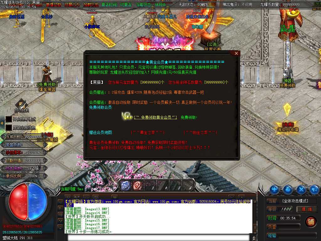 Images19.BMP