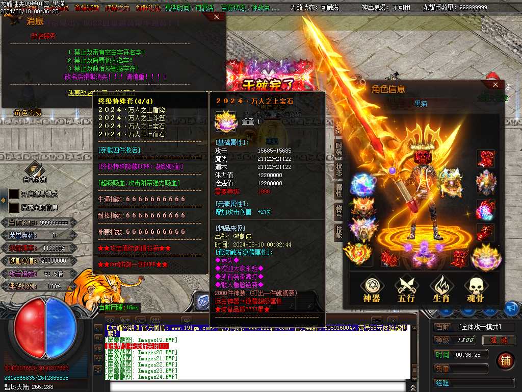 Images27.BMP