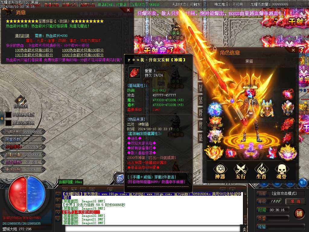 Images25.BMP