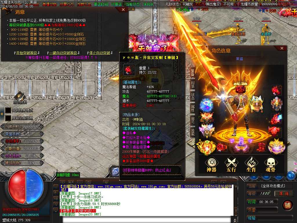 Images23.BMP