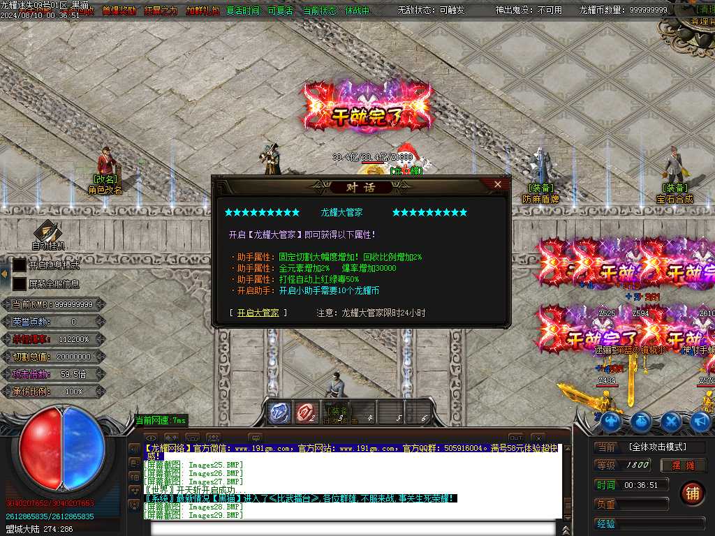 Images31.BMP