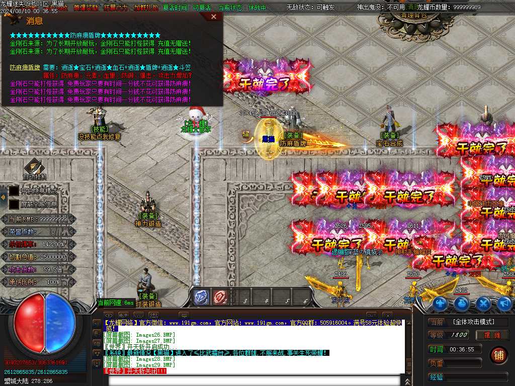 Images32.BMP