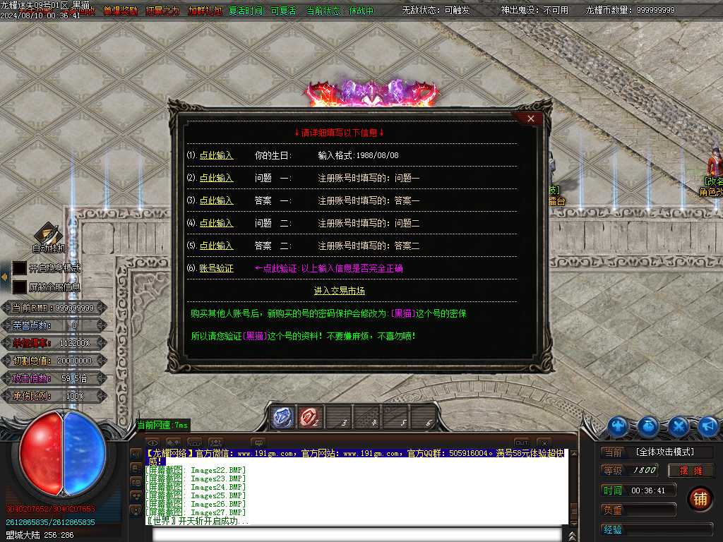 Images29.BMP