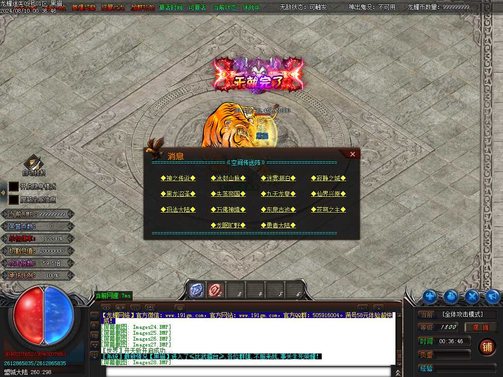 Images30.BMP