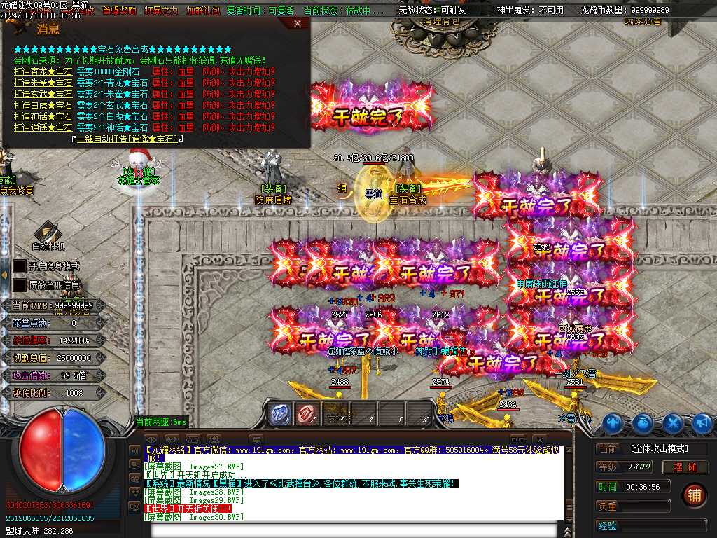 Images33.BMP