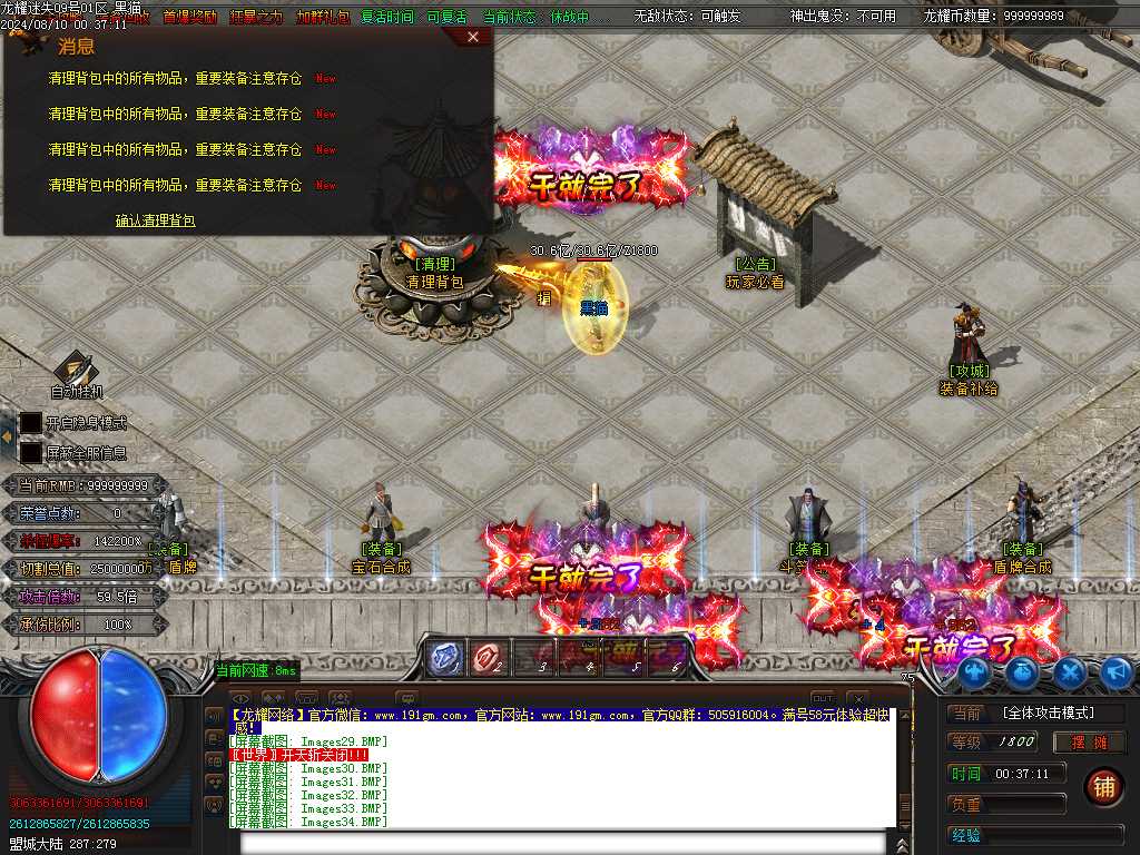 Images36.BMP