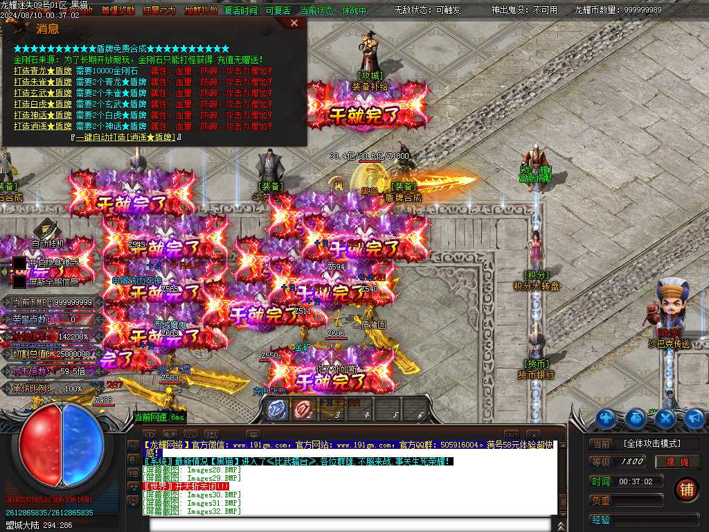 Images35.BMP