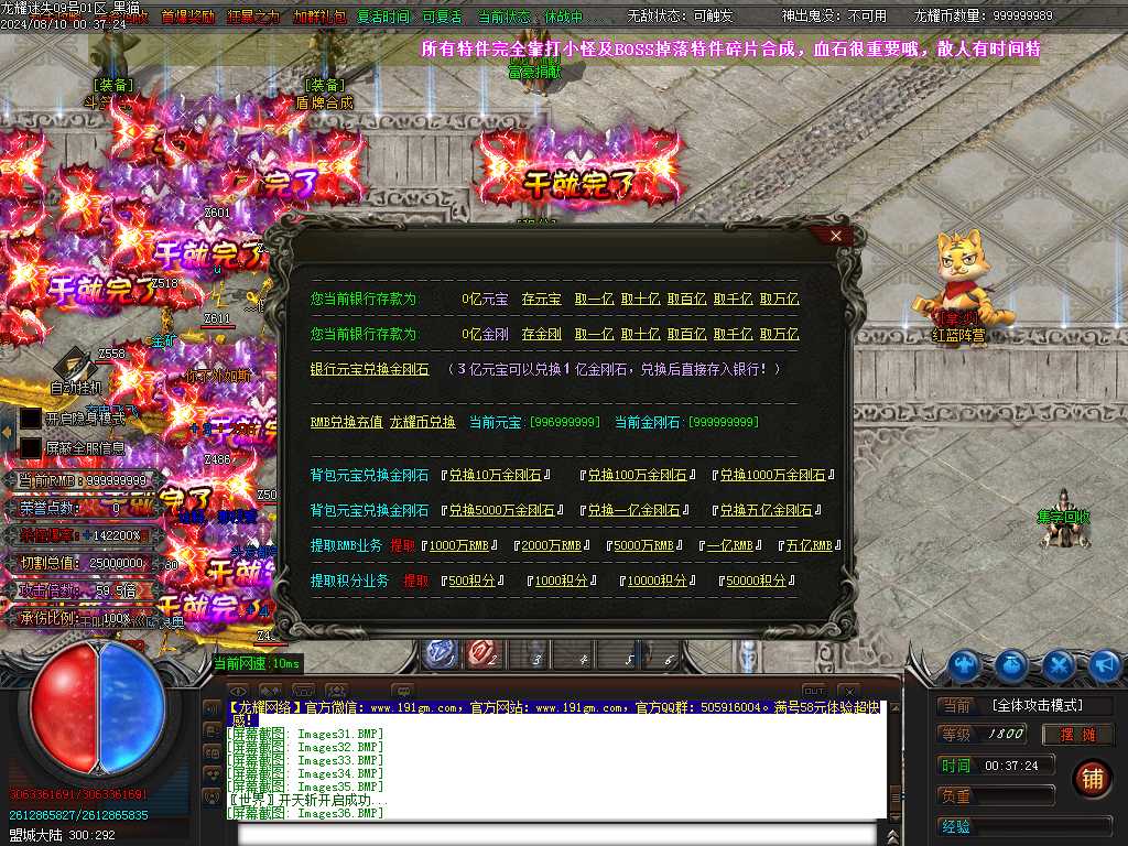 Images38.BMP