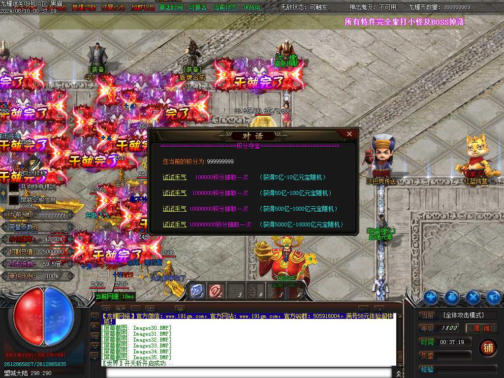 Images37.BMP