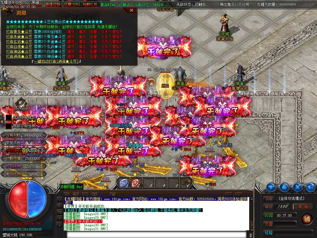 Images34.BMP
