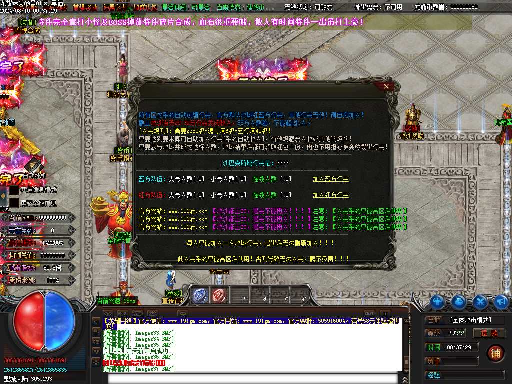 Images40.BMP