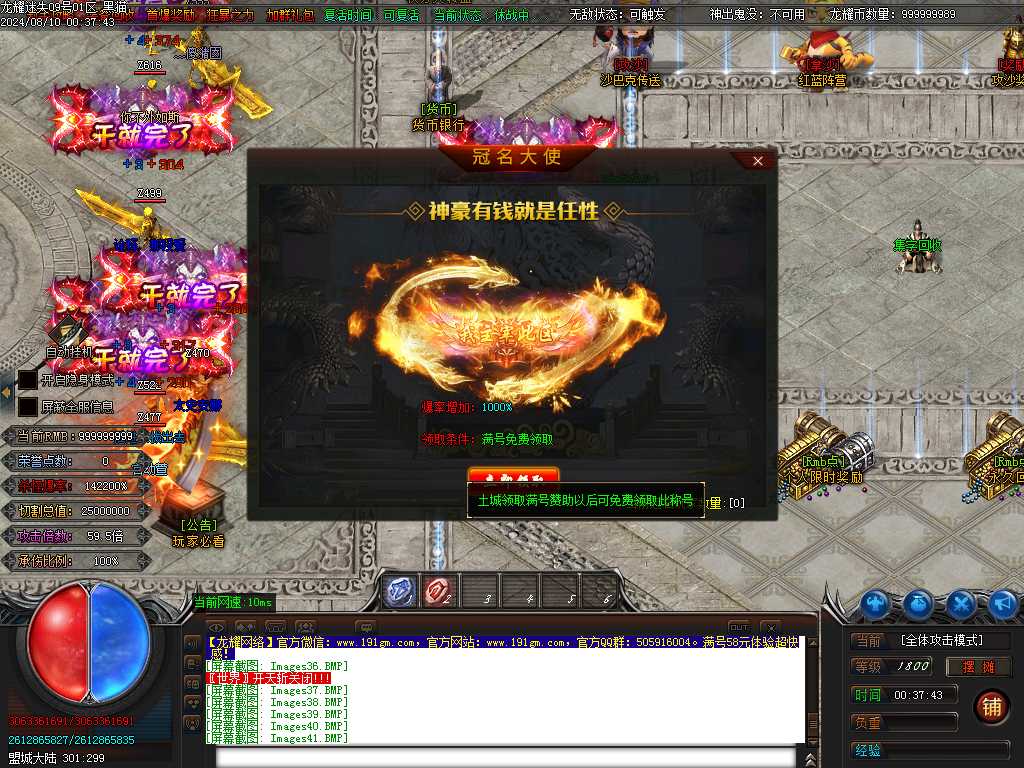 Images44.BMP