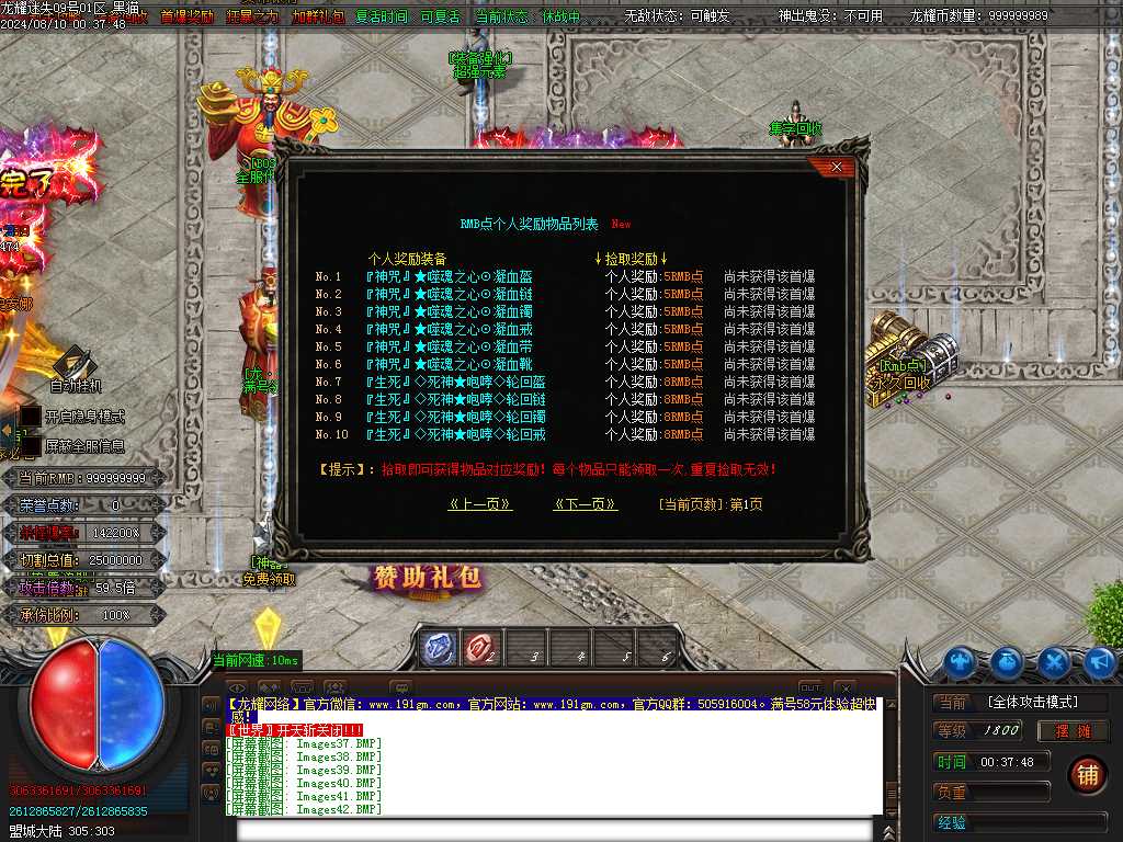 Images45.BMP