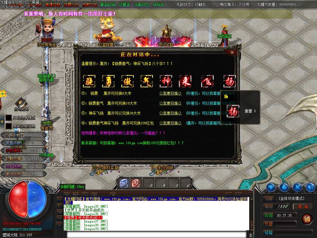 Images42.BMP