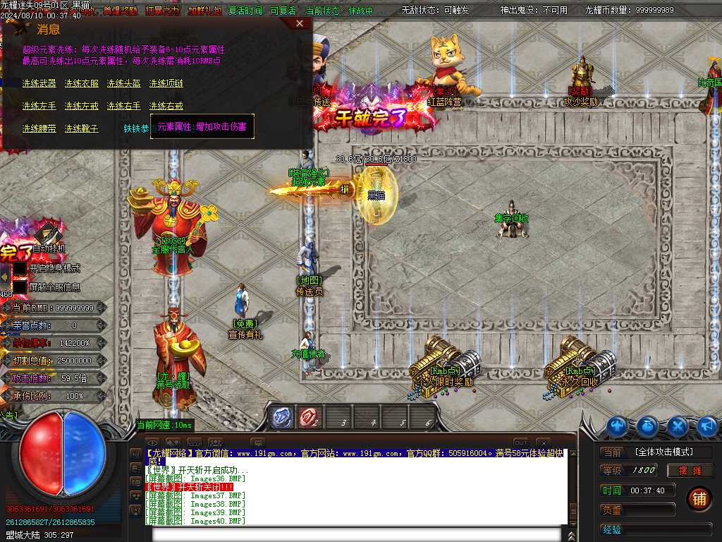 Images43.BMP