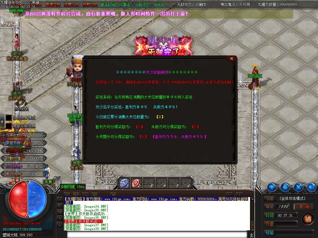 Images41.BMP