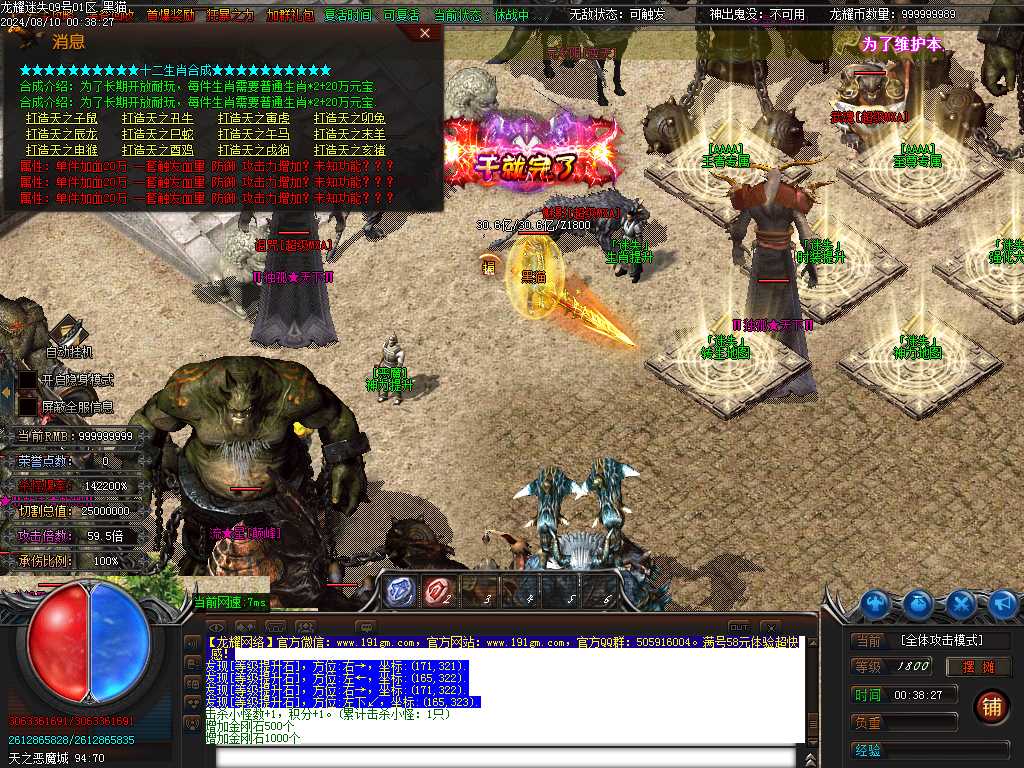 Images48.BMP