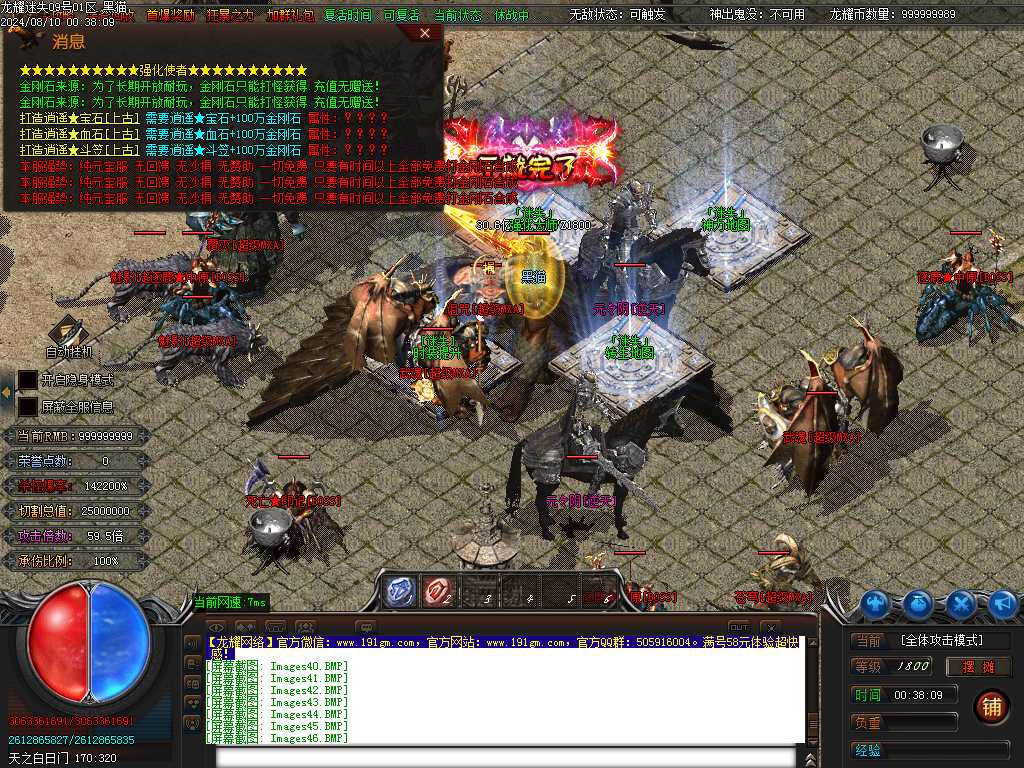 Images47.BMP