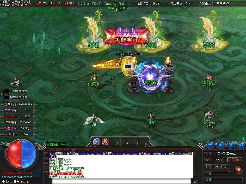 Images50.BMP