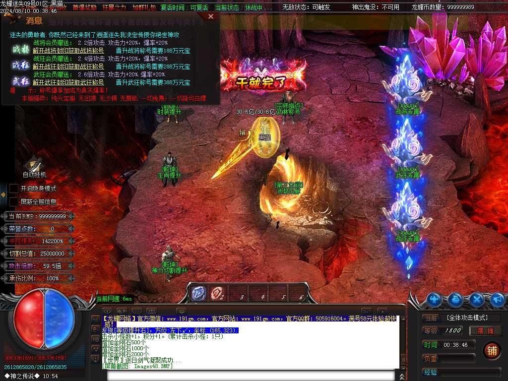 Images49.BMP