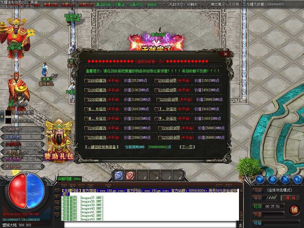 Images46.BMP