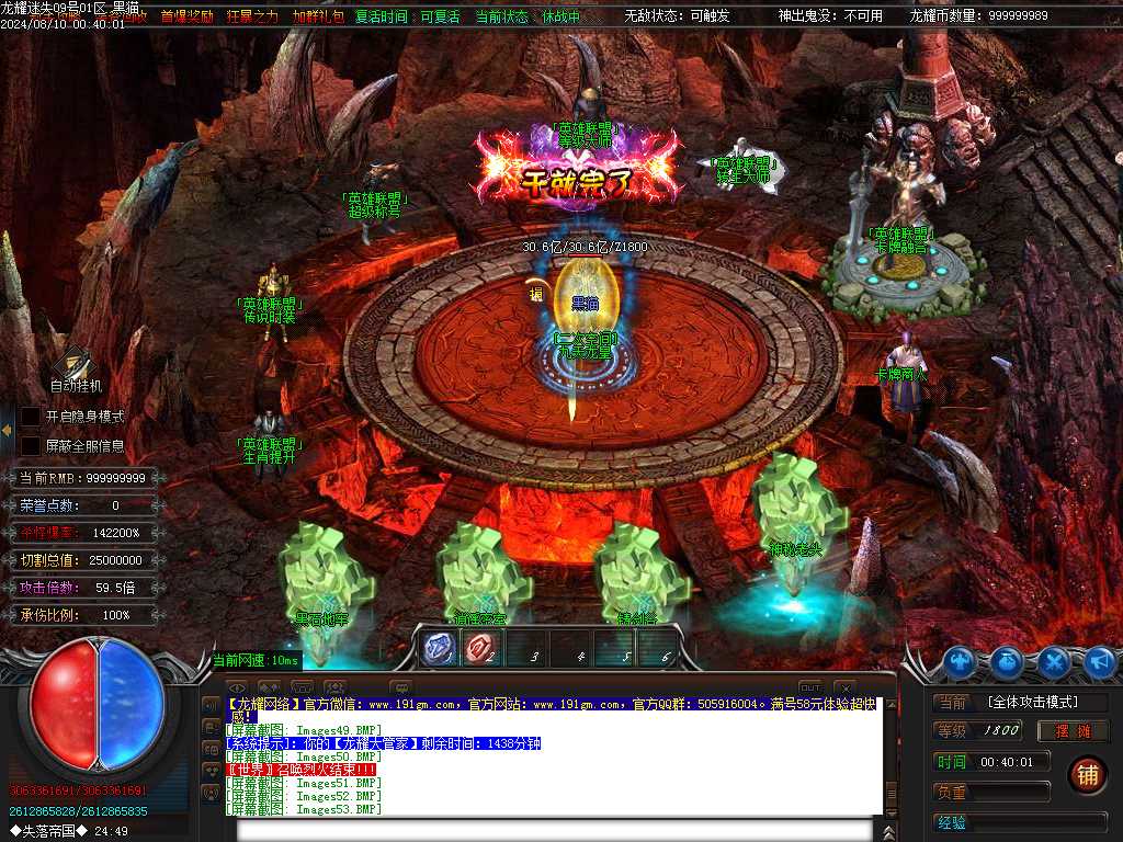 Images55.BMP