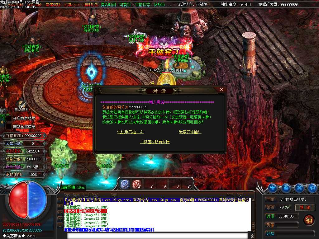 Images57.BMP