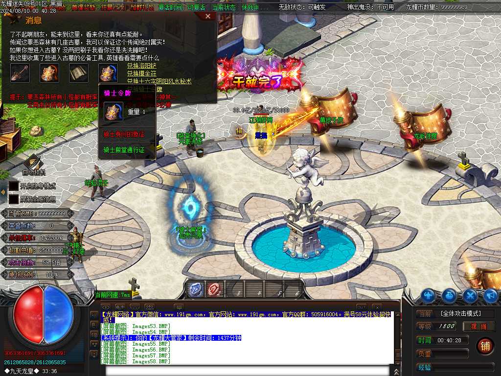 Images60.BMP