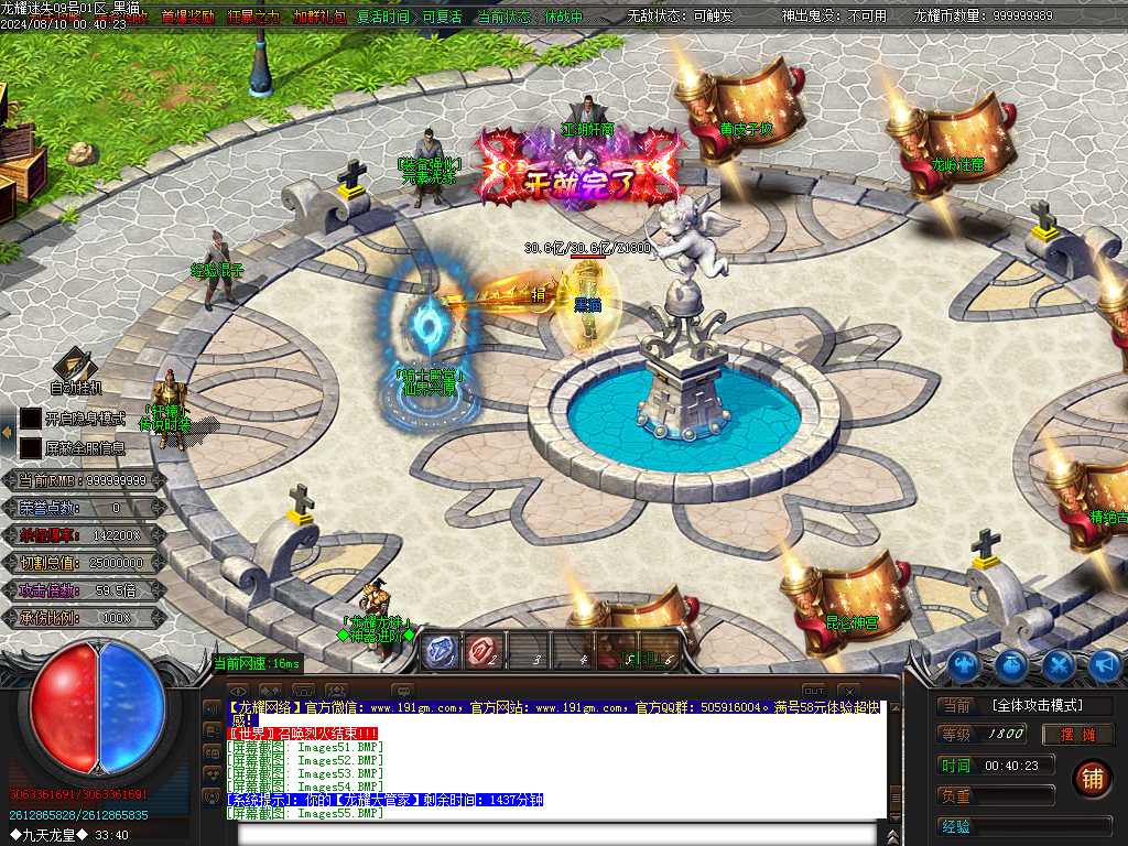 Images58.BMP