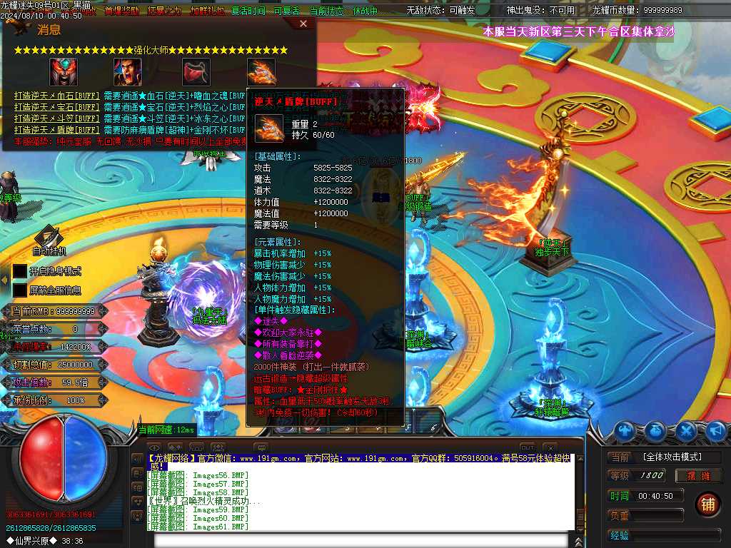 Images63.BMP