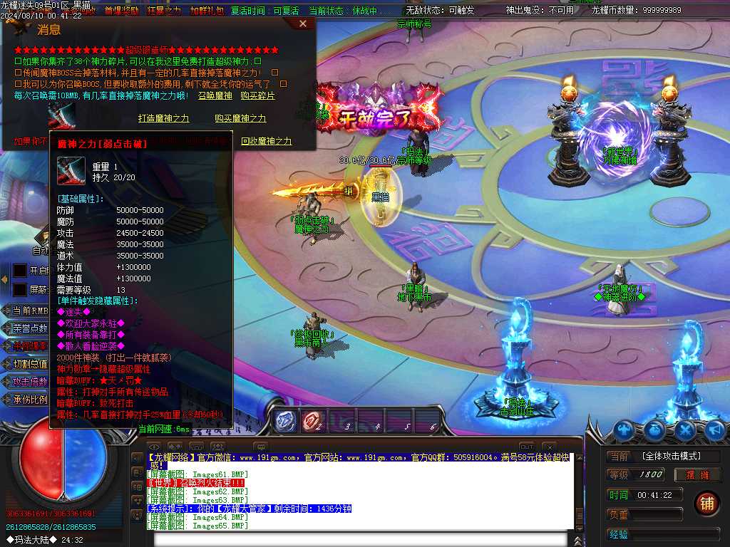 Images68.BMP