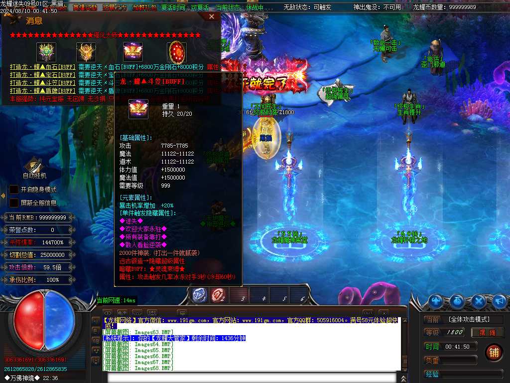 Images71.BMP