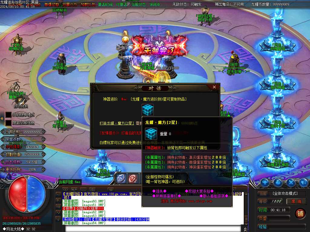 Images67.BMP