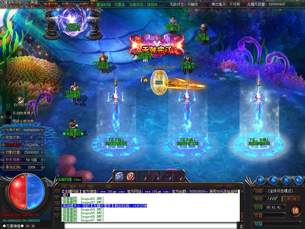 Images70.BMP