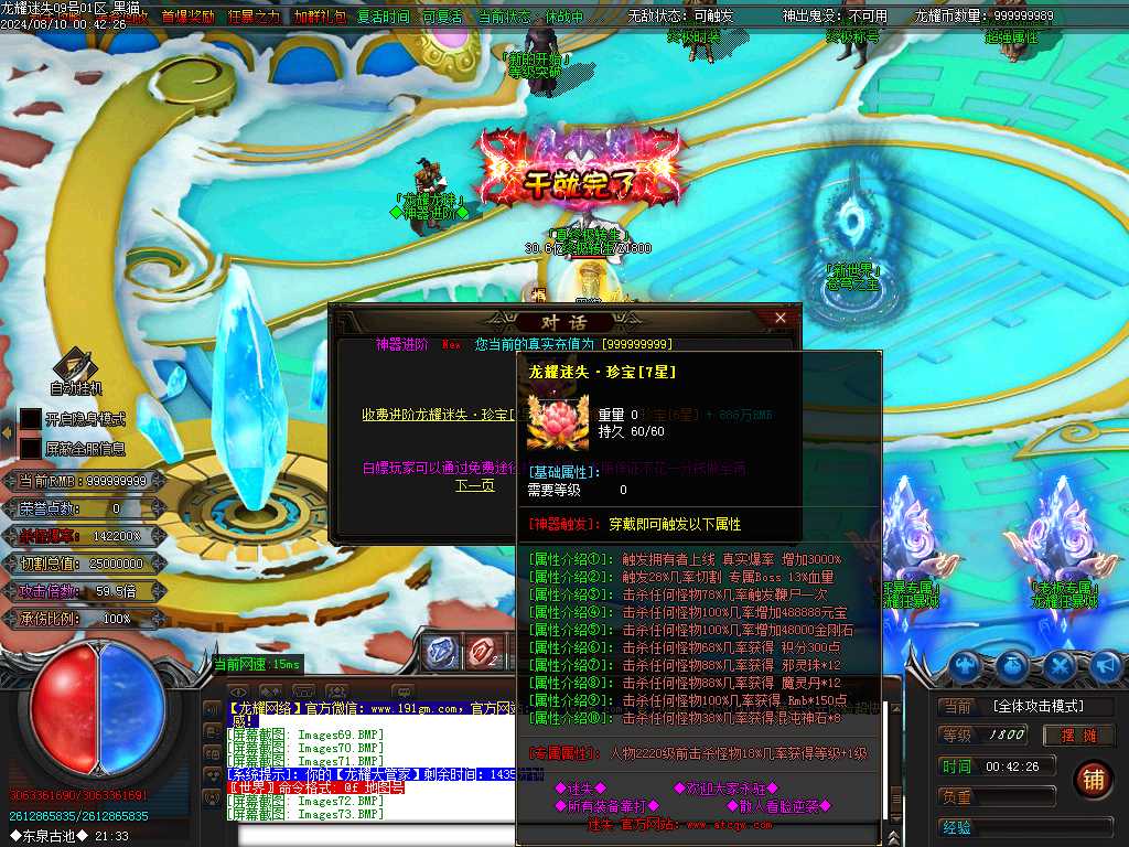 Images76.BMP